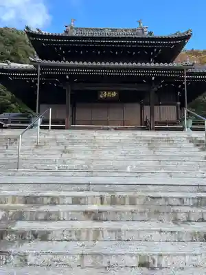 最上稲荷山妙教寺(岡山県)