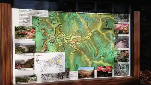 唐澤山神社のその他建物