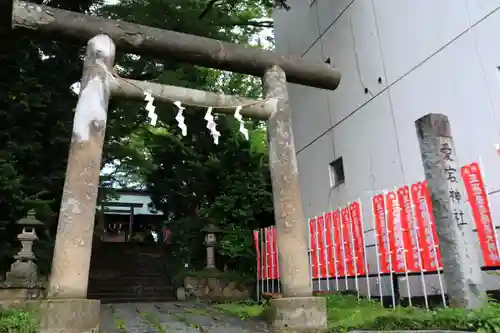 愛宕神社の鳥居