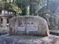 春日大社(奈良県)