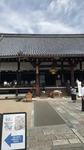 仁和寺の本殿・本堂