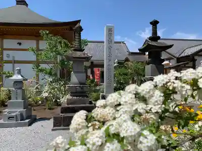 大聖護国寺のその他建物