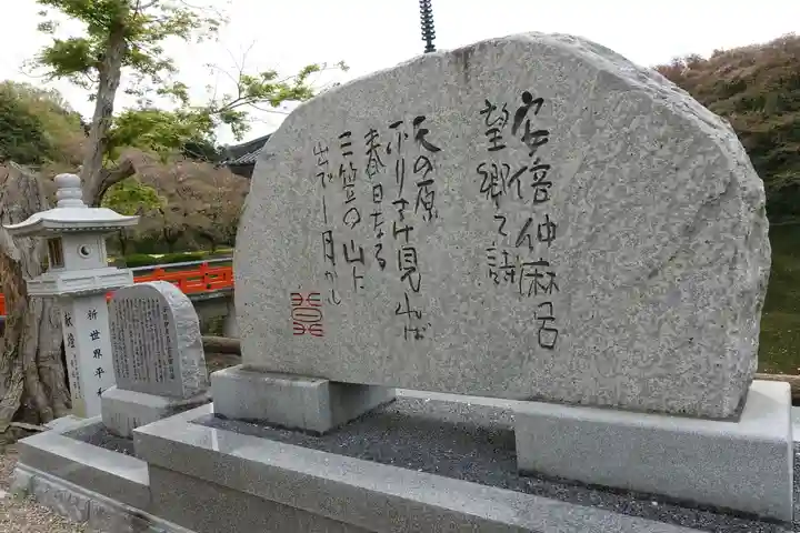 安倍文殊院 のその他建物