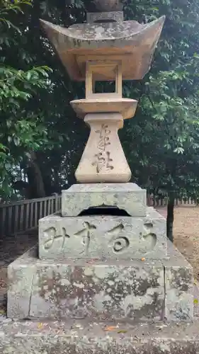 三島神社(愛媛県)