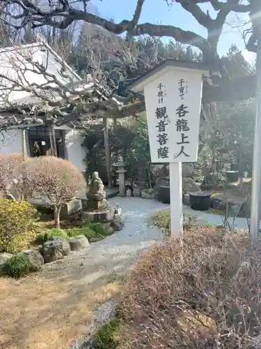 野坂寺のその他建物