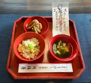 達磨堂 円福寺 (京都府) 2025年10月20日(月)〜(2025年09月30日(火) 12時54分46秒投稿)