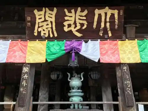 長谷寺のその他建物