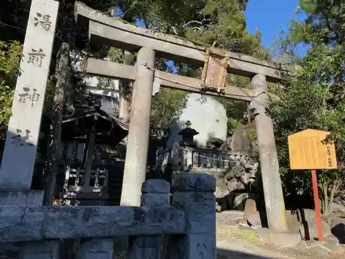 湯前神社(静岡県)