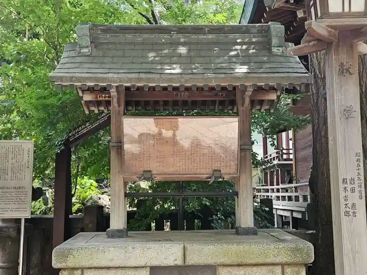 小野照崎神社(東京都)