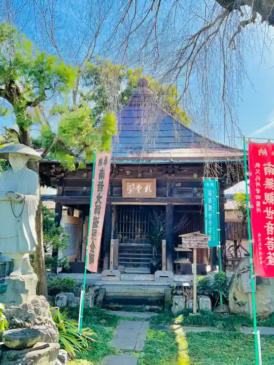 西光寺の{uncategorized: "未分類", other: "その他", undefined: "問題あり", building: "その他建物", grave: "お墓", sacred_gate: "鳥居", guardian: "狛犬", statue: "像", buddha: "仏像", history: "歴史", nature: "自然", garden: "庭園", animal: "動物", pagoda: "塔", temizu: "手水舎", mountain_gate: "山門・神門", sanctuary: "本殿・本堂", subordinate: "末社・摂社", art: "芸術", scenery: "景色", jizo: "地蔵", ema: "絵馬", goshuin: "御朱印", omikuji: "おみくじ", items: "授与品その他", amulet: "お守り", goshuincho: "御朱印帳", eats: "食事", festival: "お祭り", votive_dance: "神楽", shichigosan: "七五三参", wedding: "結婚式", experience: "体験その他", initially: "初詣", around: "周辺", anti_infection: "感染症対策"}