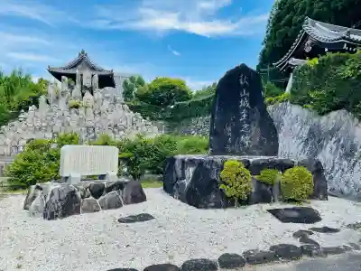 慶恩寺(奈良県)