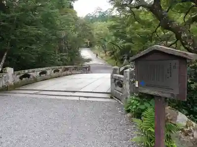 日吉大社のその他建物