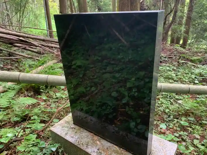 渡辺氏神社跡のその他建物