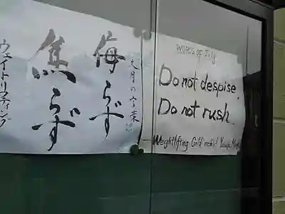 普賢寺の山門・神門