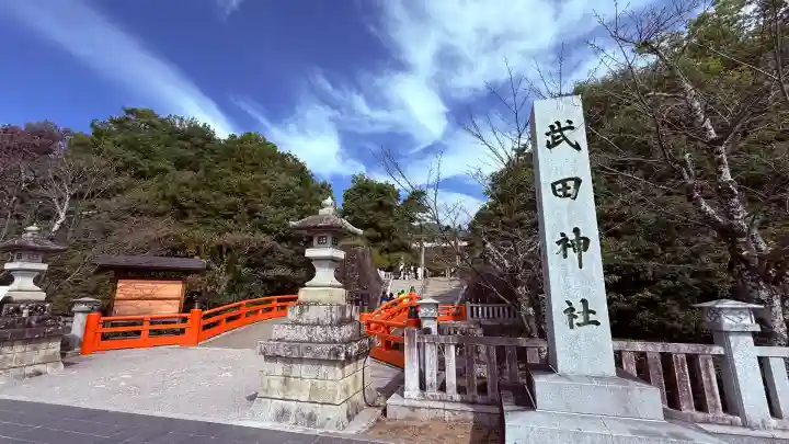 武田神社(山梨県)