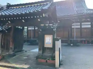 光専寺支坊(石川県)