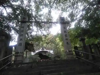恵蘇八幡宮のその他建物