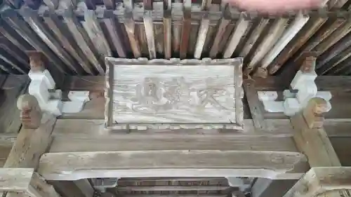 福生寺の建物その他