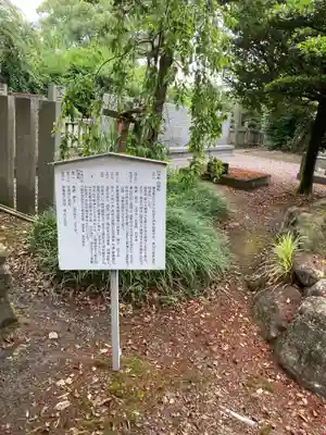 土居神社の歴史