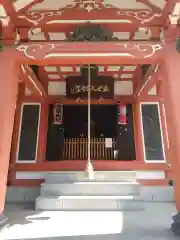 長専院不動寺(出世不動尊)(東京都)