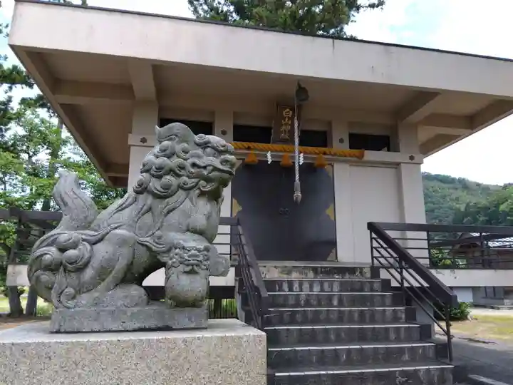 白山神社(福井県)