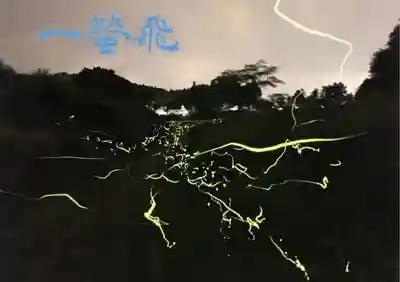 曹洞宗 永松山 龍泉寺(福島県)