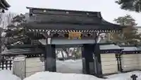 智徳寺の山門・神門