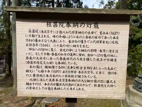 春日大社(奈良県)