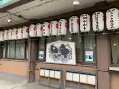 阿倍王子神社(大阪府)