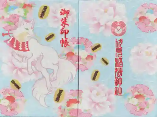 嘯吹八幡神社(福岡県)