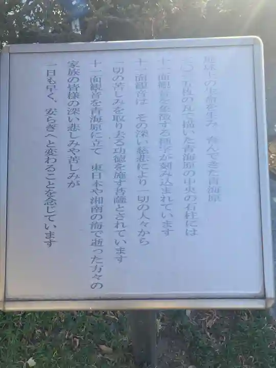 慈眼寺(神奈川県)