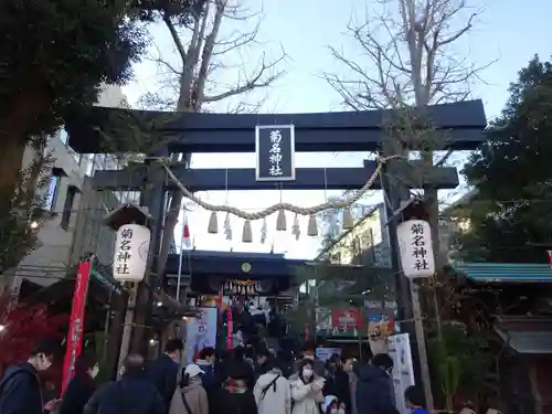 菊名神社の鳥居