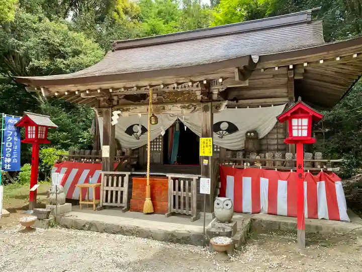 鷲子山上神社(栃木県)