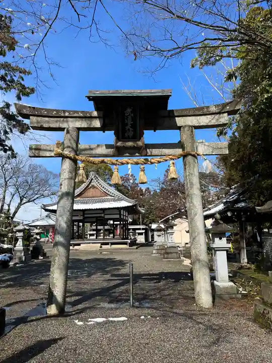 武道天神社(滋賀県)