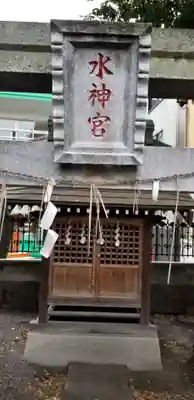 北三谷稲荷神社の末社・摂社