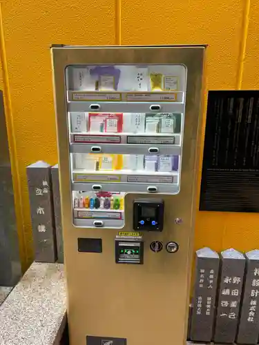 銀座三宅宮(東京都)