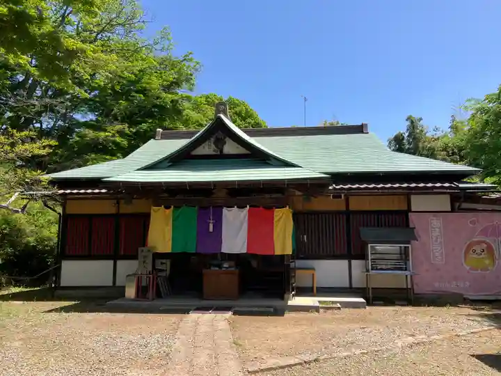 正福寺(茨城県)