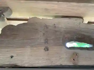 八重垣神社(千葉県)