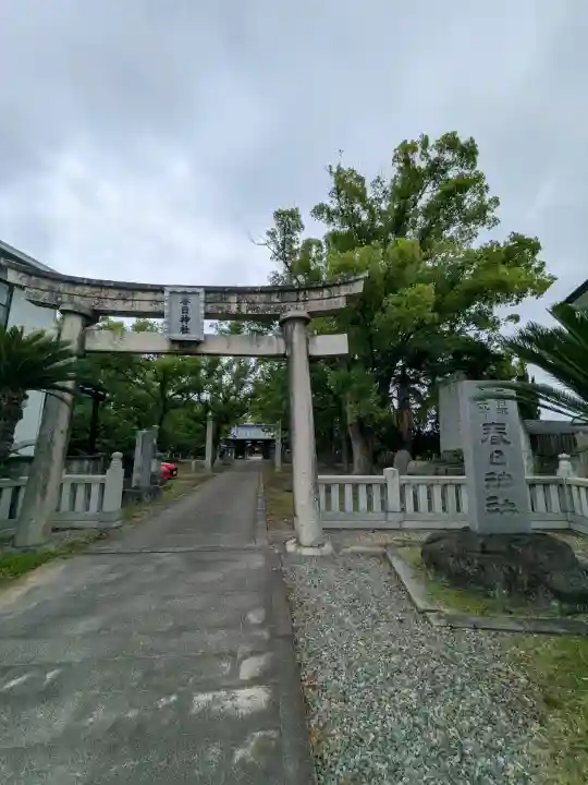 丸亀春日神社(香川県)