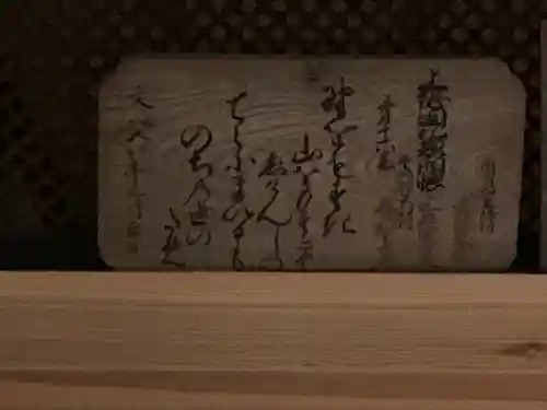 阿弥陀寺のその他建物