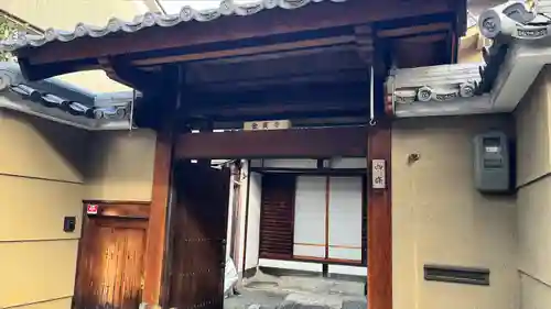 金寳寺の山門