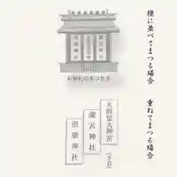 瀧宮神社(広島県)