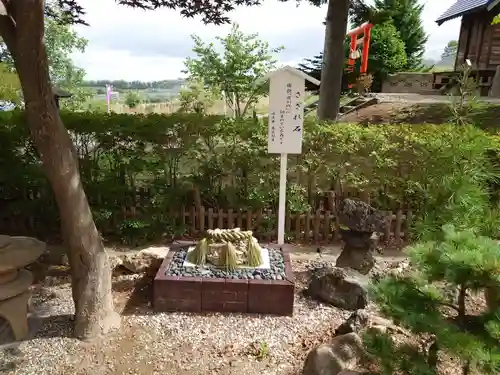 仁木神社のその他建物