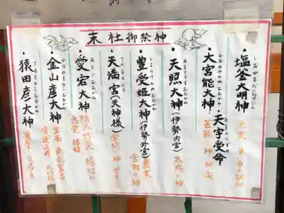 尼崎えびす神社の歴史