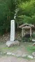 伊須流岐比古神社のその他建物