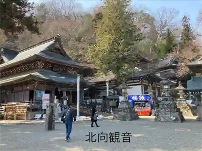 北向観音(長野県)