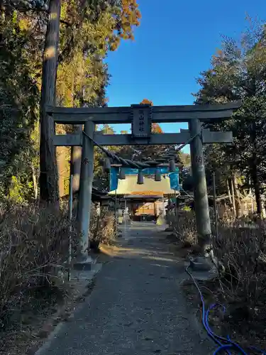 磯山神社(栃木県)