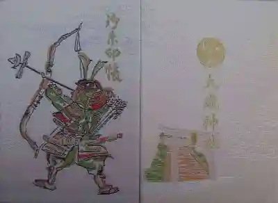 大歳神社(山口県)