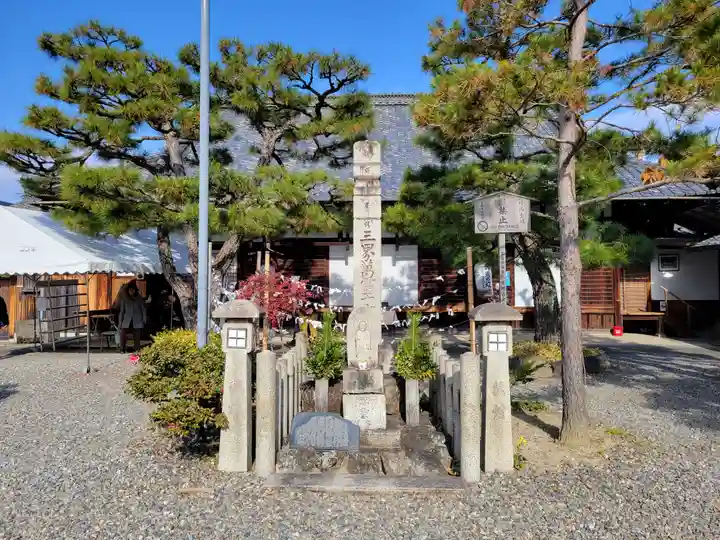 六道珍皇寺(京都府)
