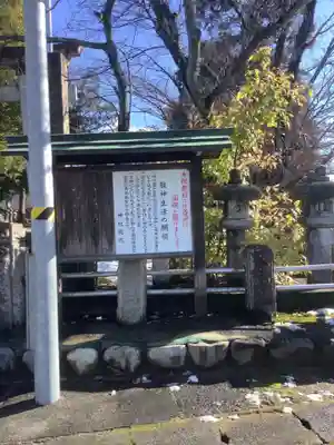 物見神社(岐阜県)